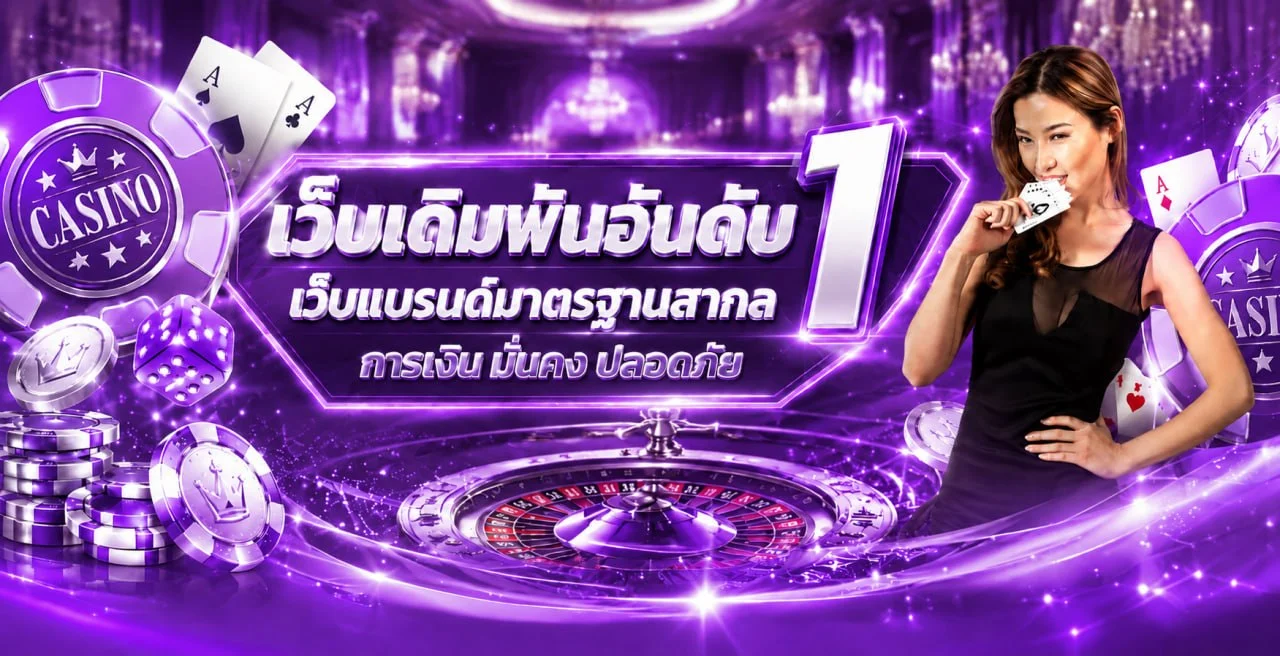 มาสคอตแมว PG CAT 69S แนะนำหมวดเกมออนไลน์