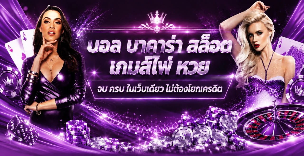 โปรโมชั่น pgcat69s